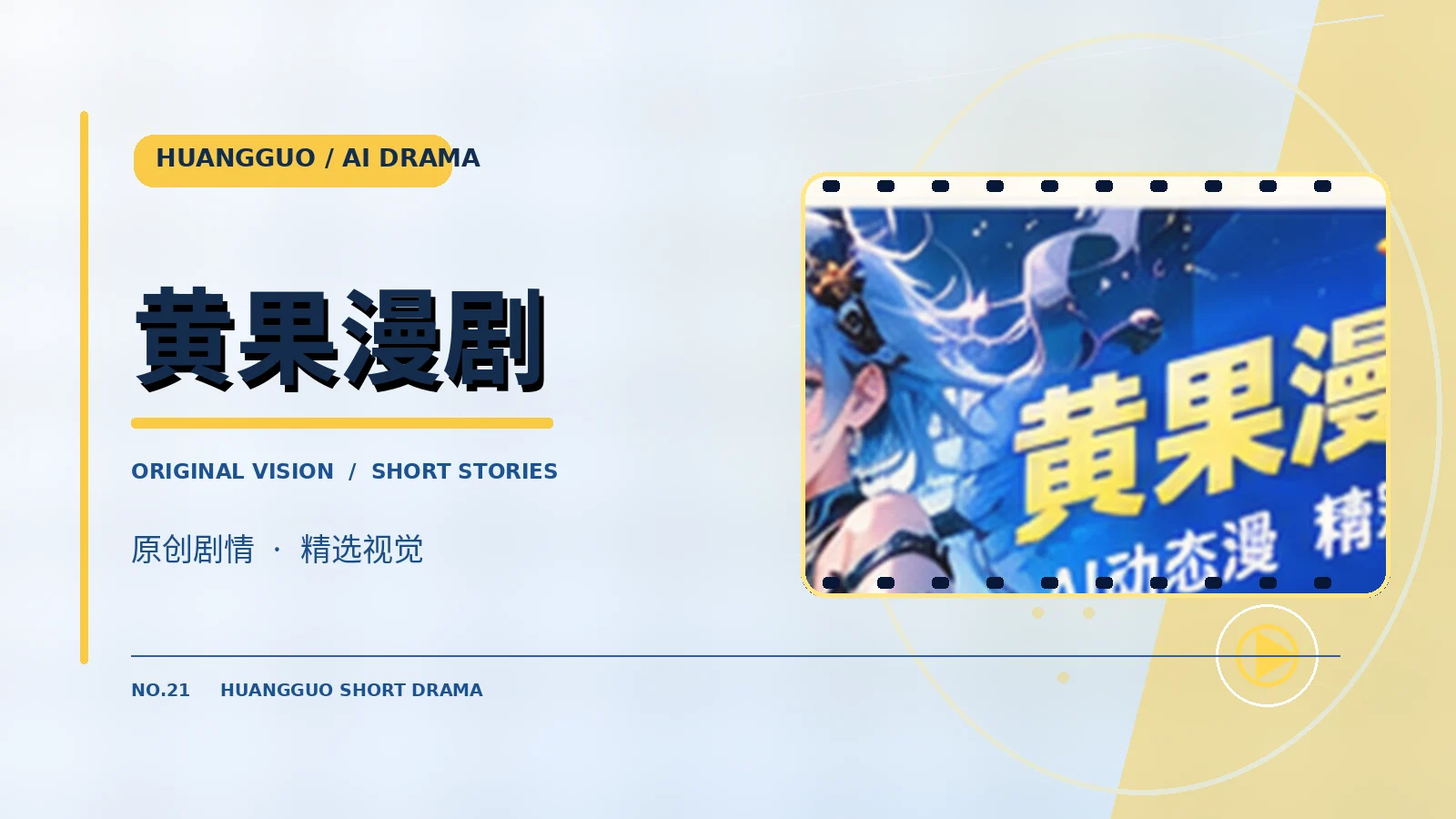 小猫代理人作品企划封面