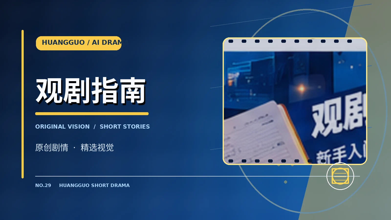 移动阅读专题配图